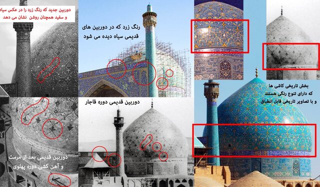 معمای کاشیهای گنبد مسجد جامع عباسی