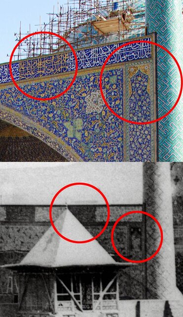 معمای کاشیهای گنبد مسجد جامع عباسی