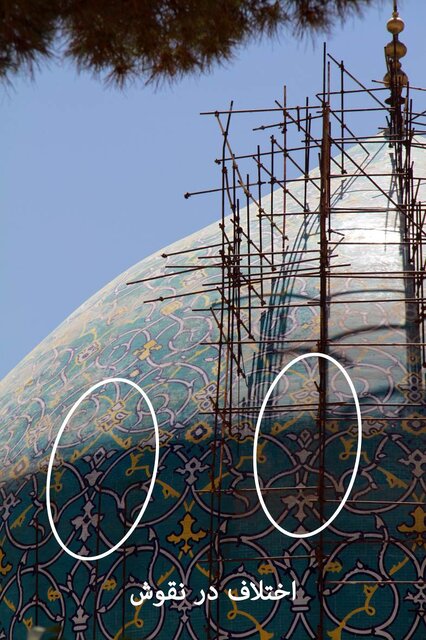 معمای کاشیهای گنبد مسجد جامع عباسی