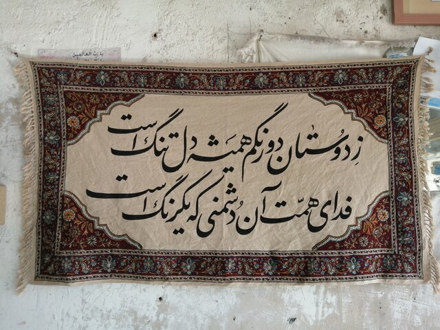 چرا در شهرداریها یک ویترین صنایعدستی نداریم؟!