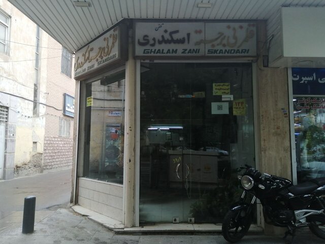 هنر هنرمند، به مردمداری اوست