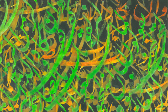 «مشق و رنگ» در نگارخانه آفتاب