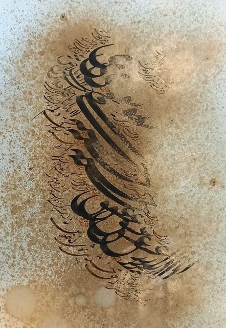 ردپای قلم در خانه صفوی