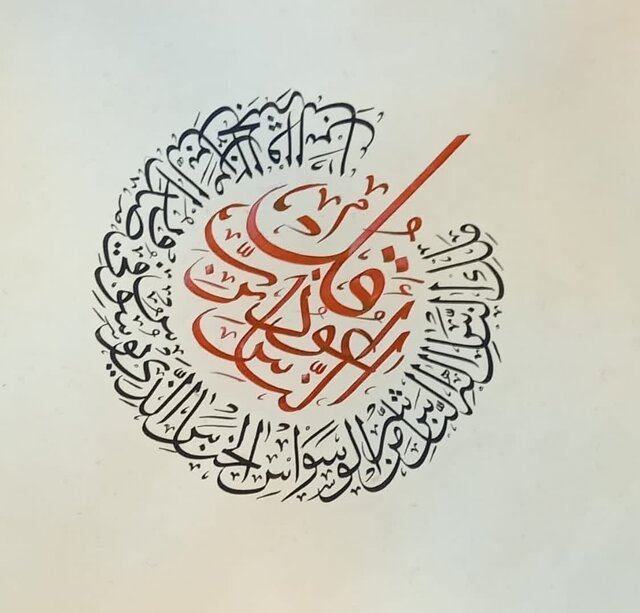 ردپای قلم در خانه صفوی