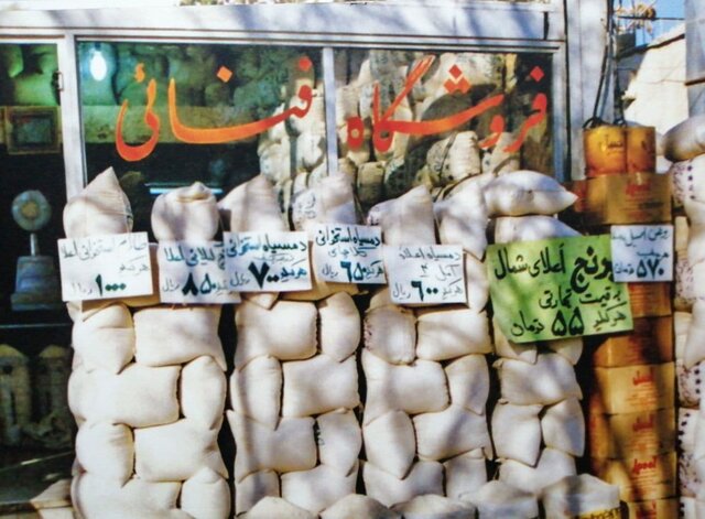 ما برای وطن هستیم و وطن برای ماست