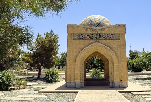 تاج سر آواز اصفهان و مهربانیهایش