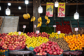 در آستانه شب یلدا ۱۴۰۱ - اصفهان