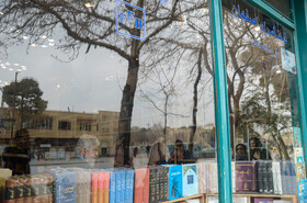 فروشگاه کتاب فرهنگسرای اصفهان، در پیاده‌راه چهارباغ عباسی اصفهان و یکی از معدود عناصر حفظ شده بدنه غربی