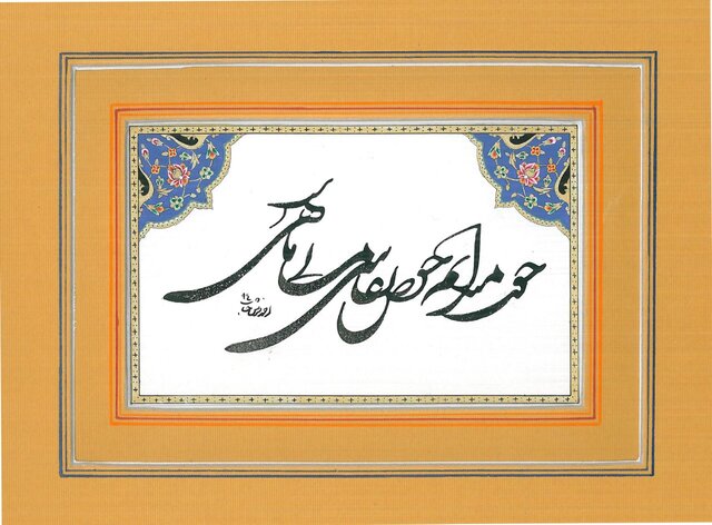 خطم چو زلف یار، پریشان و درهم است