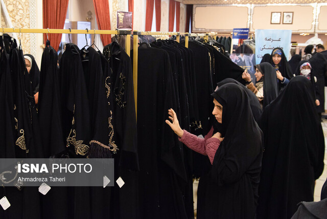 نمایشگاه مد و لباس اصفهان