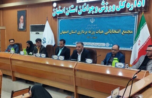 رئیس هیئت وزنه‌برداری استان اصفهان انتخاب شد