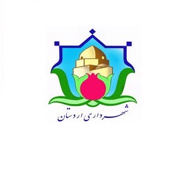 ۳۰ میلیارد تومان آرای قضایی به نفع شهرداری اردستان صادر شد
