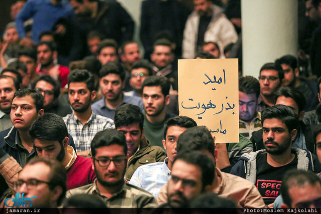 دانشگاههای اصفهان در سالی که گذشت دانشگاههای اصفهان در سالی که گذشت