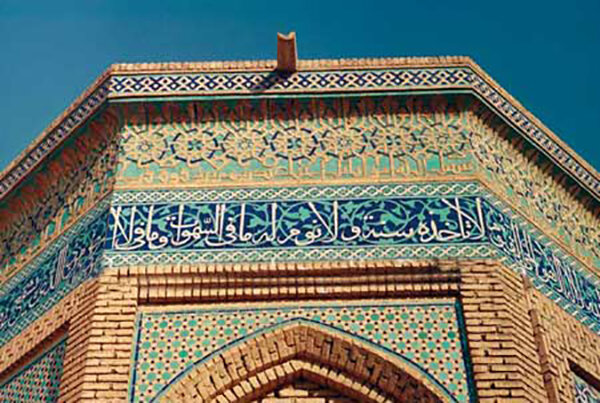 «رمضان گرد»؛ فرصتی برای بازدید از امامزاده‌های شهر اصفهان