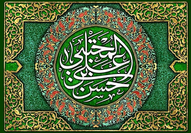 صلح امام حسن (ع) نرمش قهرمانانه بود صلح امام حسن (ع) نرمش قهرمانانه بود