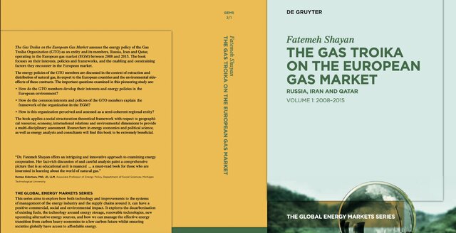کتاب «ترویکای گازی در بازار گاز اروپا» منتشر شد