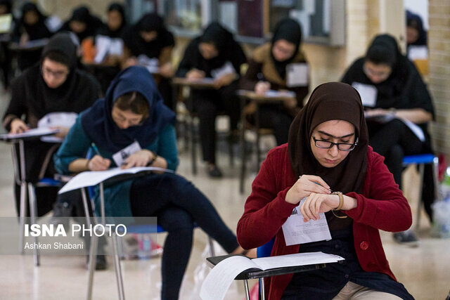 دهمین آزمون استخدامی دستگاه‌های اجرایی در اصفهان برگزار می‌شود