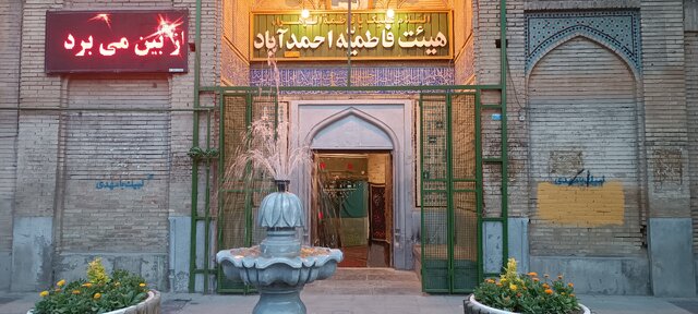 مسجد ایلچی در شرایط اضطرار