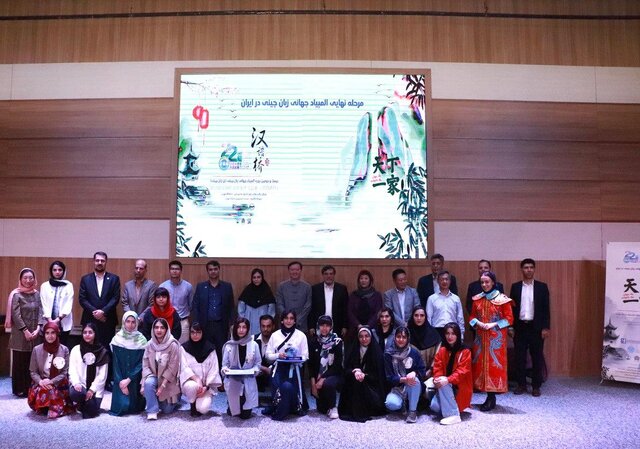 در دانشکده ارمنولوژی دانشگاه اصفهان چه میگذرد؟