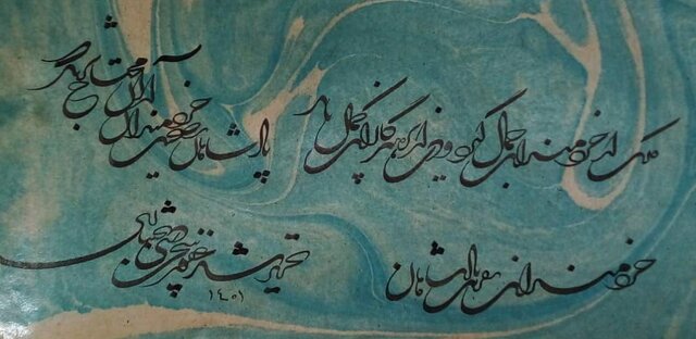 احیای خط تعلیق و بازگشت شکوه اقلام سته