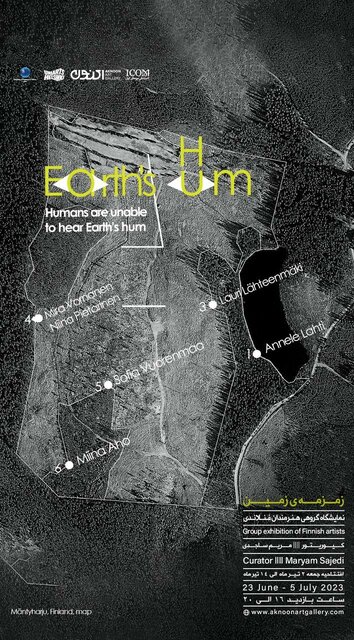 «زمزمه زمین»؛ عرصهای برای تلاقی دغدغههای محیط زیستی