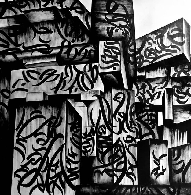 «دهلیز ۲» و ورود حجم به نقاشیخط