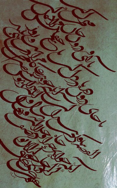 شاهینشهر؛ خانۀ خط تعلیق ایران در دورۀ معاصر