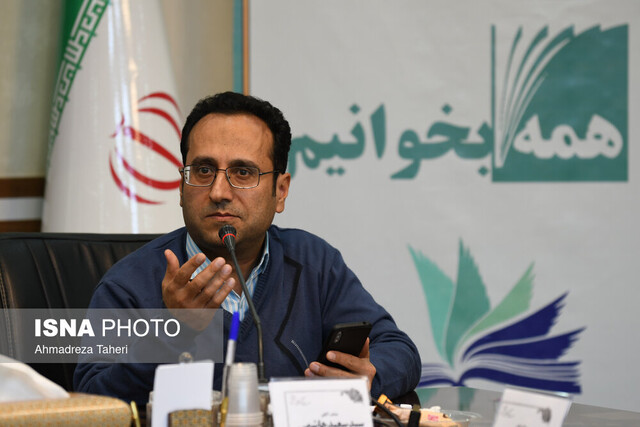 گزارشی از نشست «نوجوان نوجوی امروز»