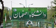 بازگشت کنفرانس بین‌المللی بازی‌های رایانه‌ای به تقویم رویدادهای علمی دانشگاه اصفهان