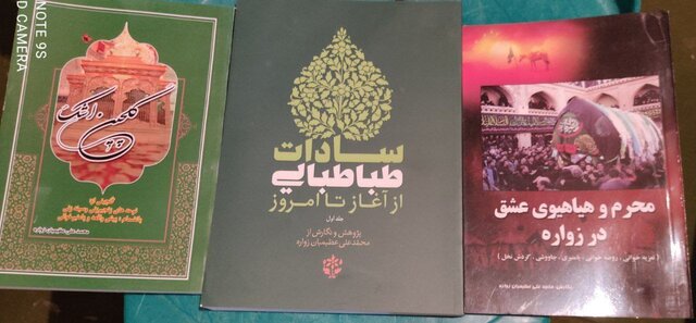 از نویسندگان اردستان حمایت نمیشود