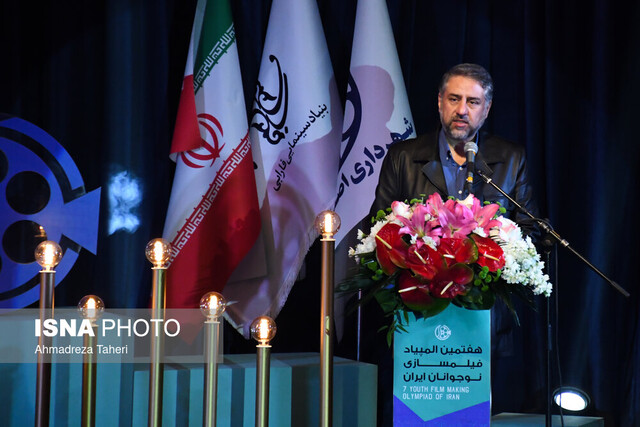 ایستگاه پایانی هفتمین المپیاد فیلمسازی نوجوانان ایران