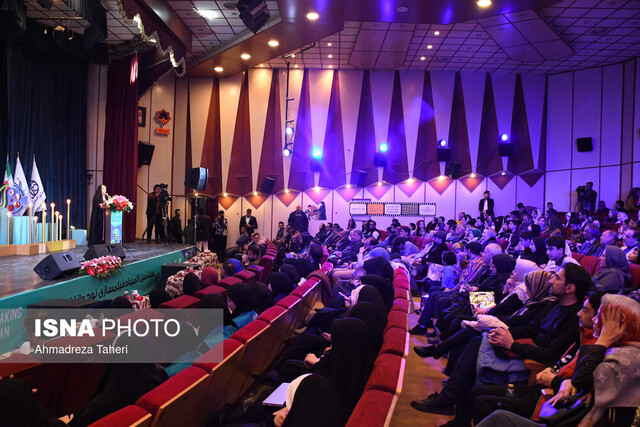 ایستگاه پایانی هفتمین المپیاد فیلمسازی نوجوانان ایران ایستگاه پایانی هفتمین المپیاد فیلمسازی نوجوانان ایران