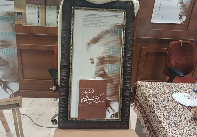 منوچهر قدسی؛ خوشنویسی بسنده و زیبنده