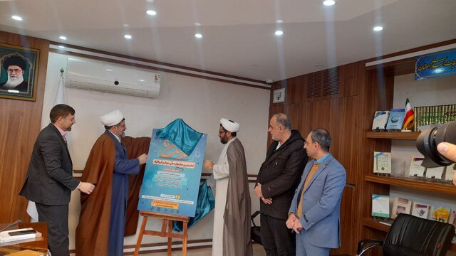 برگزاری نخستین جشنواره ملّی «موشنگرافیک»