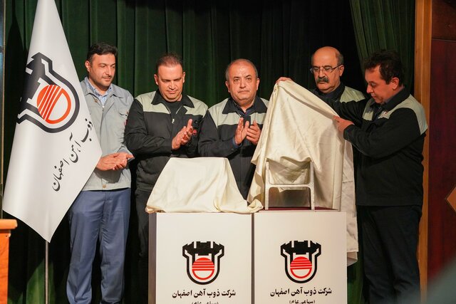 ذوب آهن ذوبآهن از زیان انباشته خارج میشود/ برداشت آب از رودخانه زایندهرود به صفر میرسد