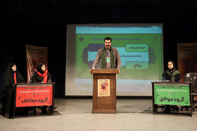 مرحله استانی دوازدهمین دوره مناظره دانشجویان ایران 