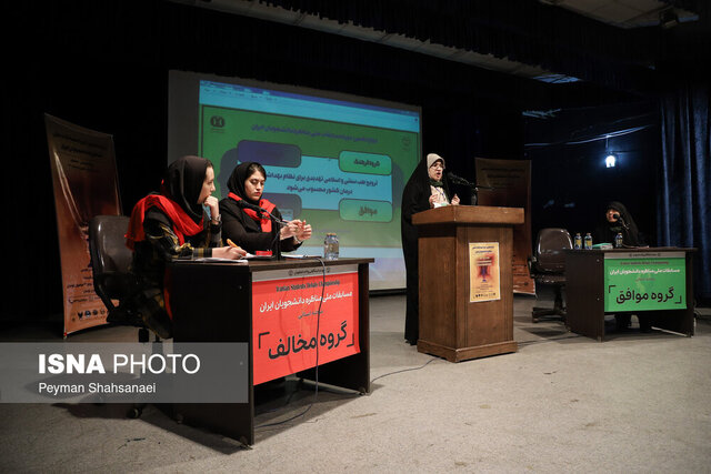 رقابت دانشجویی در مسابقات ملی مناظره دانشجویان در اصفهان