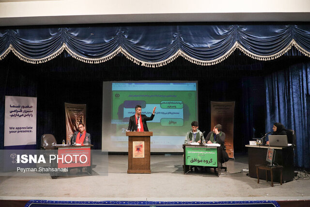 رقابت دانشجویی در مسابقات ملی مناظره دانشجویان در اصفهان