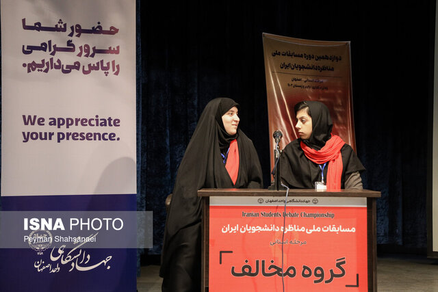 مناظره دانشجویی با موضوع حجاباستایل، انتخابات و تحریمها