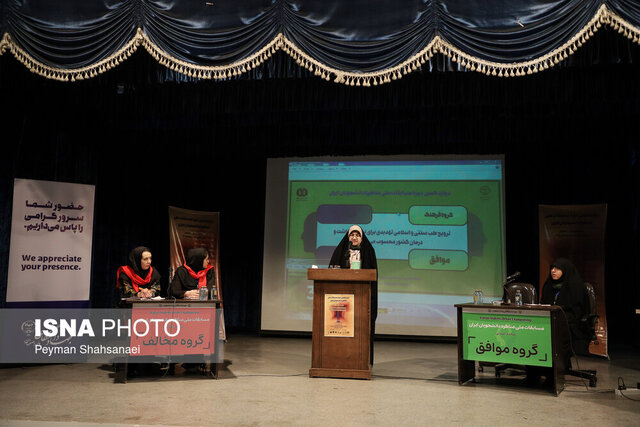 مناظره دانشجویی با موضوع حجاباستایل، انتخابات و تحریمها