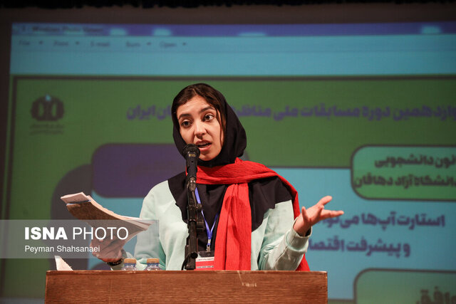 مناظره دانشجویی با موضوع حجاباستایل، انتخابات و تحریمها