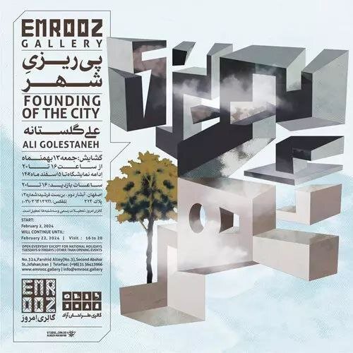 «پیریزی شهری»؛ روایتی شاعرانه از سازهها و بناها