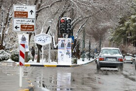 خیابان آینه خانه اصفهان 