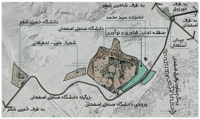 واگذاری اراضی دانشگاه صنعتی اصفهان و ضربهای بزرگ به آینده این دانشگاه!