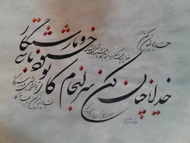 ضرورت توجه به خوشنویسی در کتابهای آموزشی