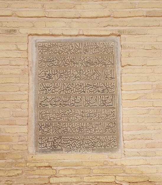 گذری به مدرسههای تاریخی در گذر بازار اصفهان