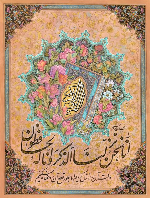 «ماه نگارههای آسمانی» در ماه رمضان