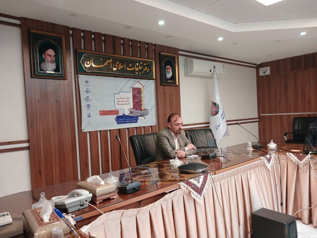 جغرافیای اصفهان از منظر علم فلسفه جایگاه بینظیری دارد