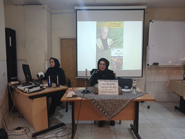 صفویهپژوهی که اصفهان قدر او را ندانست