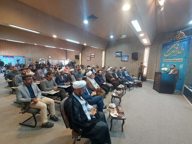 ایستگاه پایانیِ رویداد ملی «رشدآوند» و جشنواره «طلافنگ» ایستگاه پایانیِ رویداد ملی «رشدآوند» و جشنواره «طلافنگ»